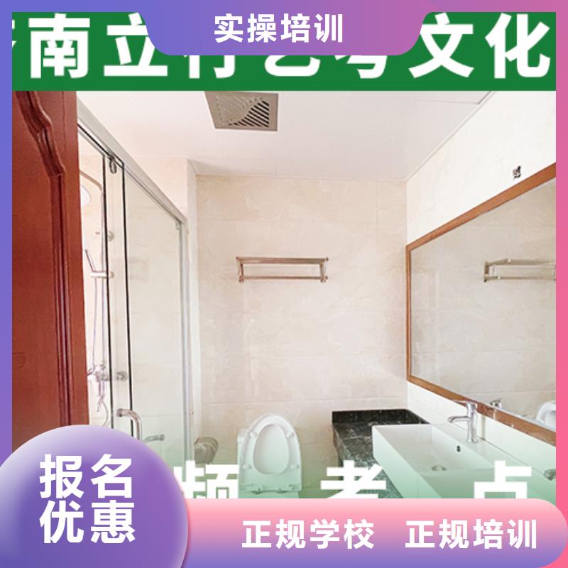 艺考文化课集训艺考生面试辅导报名优惠