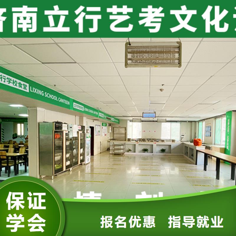 艺考生文化课辅导集训多少分