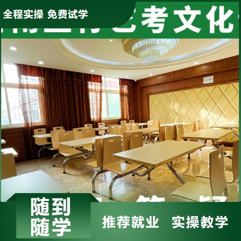 【 艺考文化课集训实操教学】由立行学校为您