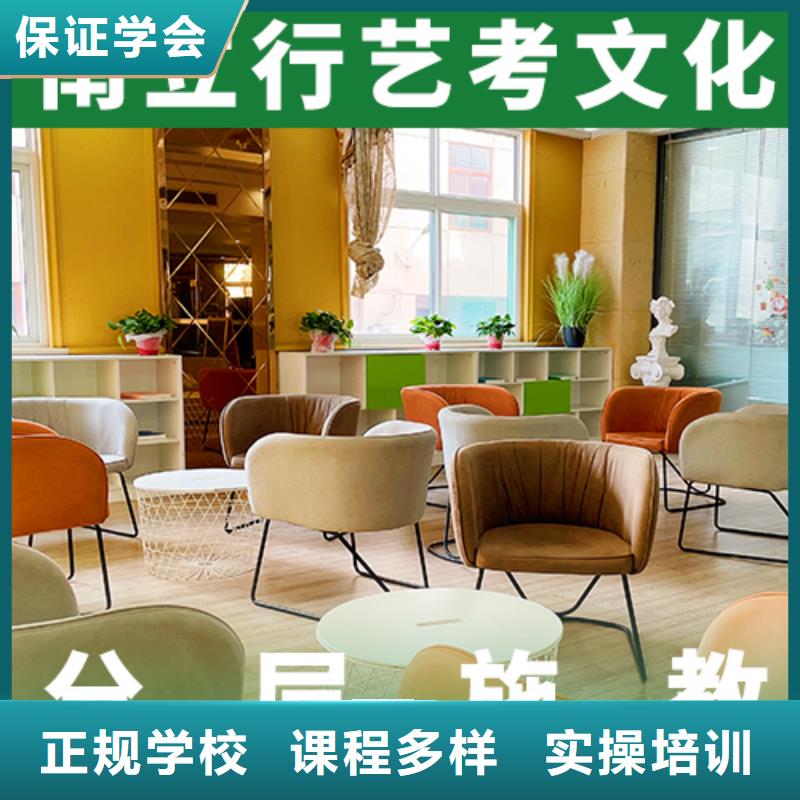 艺考文化课集训,复读学校学真技术
