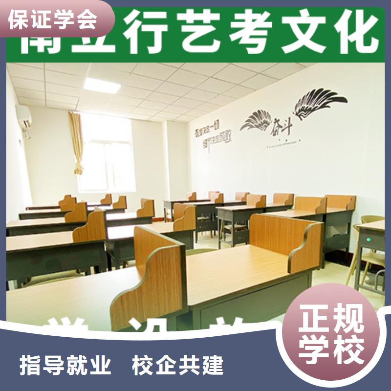 艺考文化课集训高考补习学校免费试学