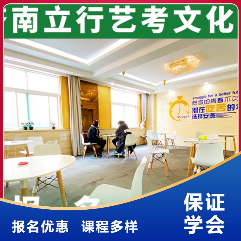 艺考文化课集训_【艺考培训班】指导就业