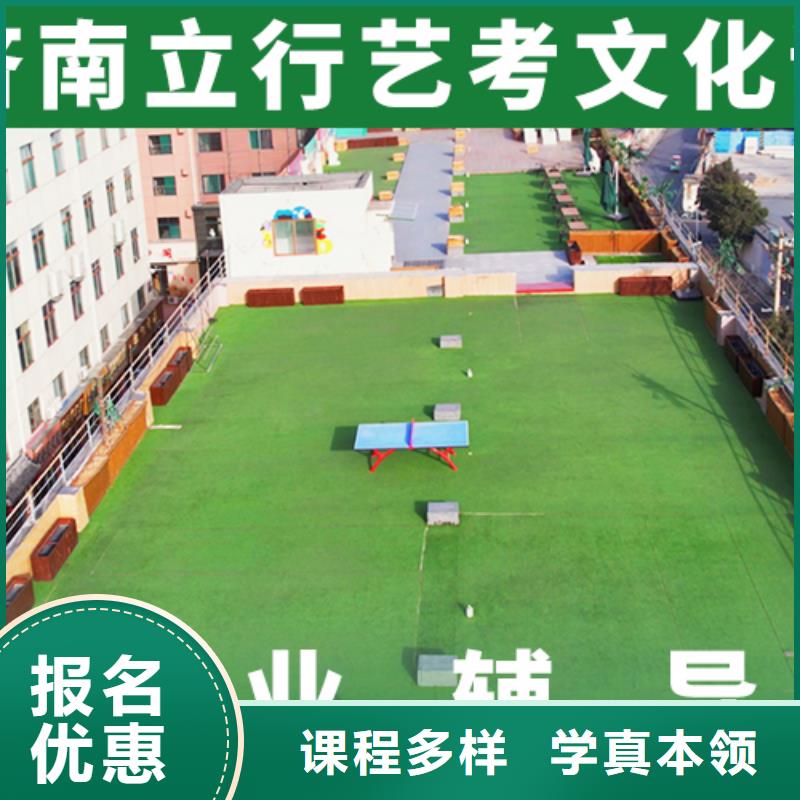 艺考文化课集训_【艺考培训班】指导就业