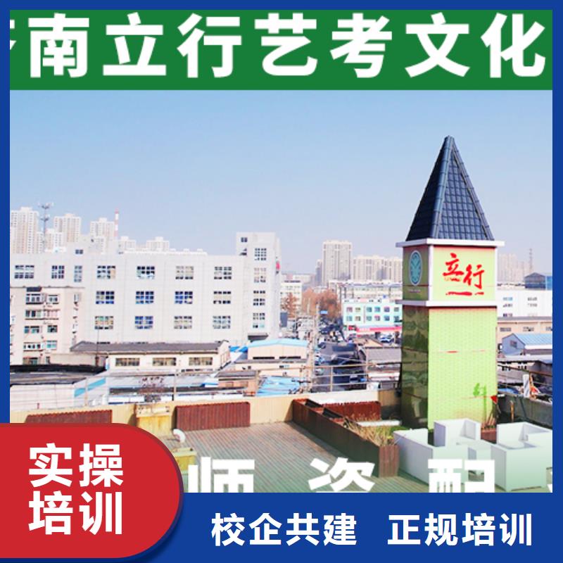 艺考文化课集训艺考生面试辅导报名优惠