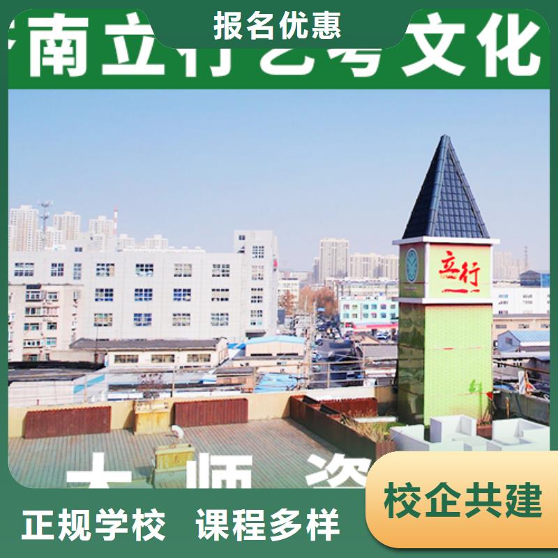 艺考生文化课培训机构费用多少