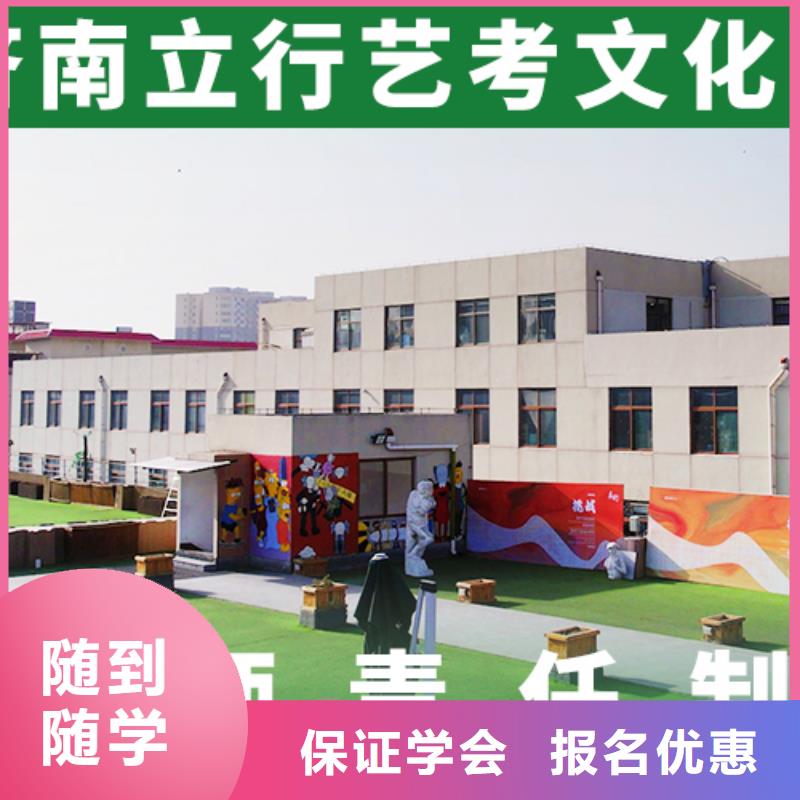艺考文化课集训_复读学校学真本领