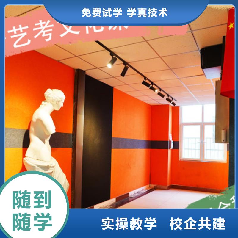 艺考文化课集训高考复读清北班师资力量强