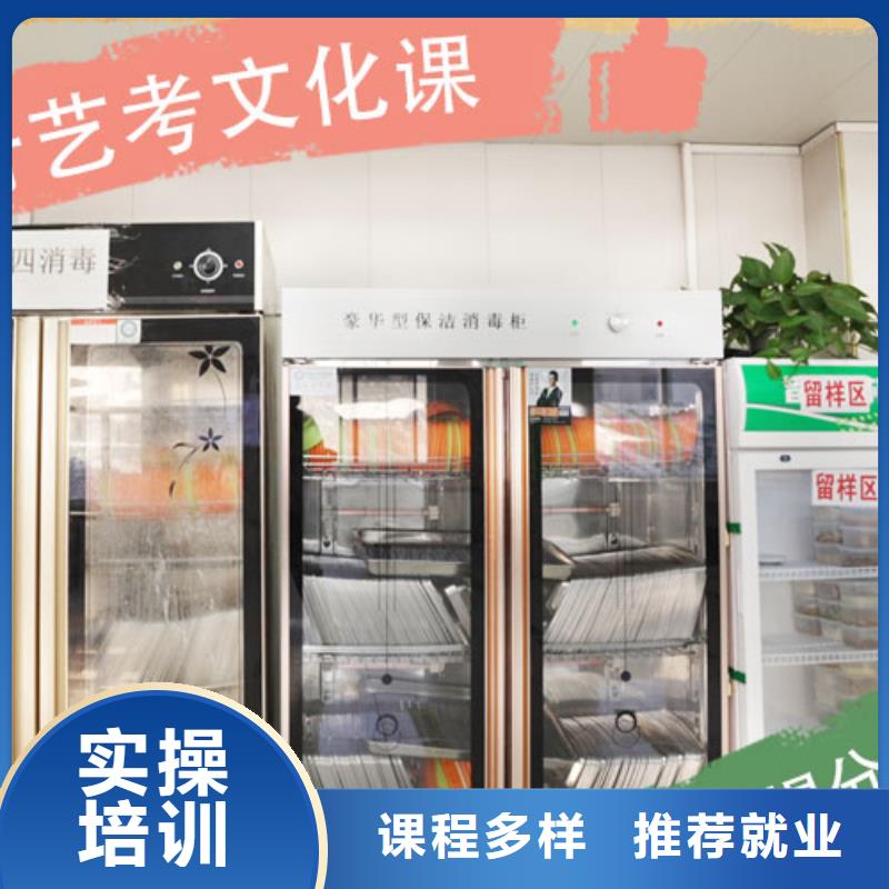 艺考文化课集训高三集训专业齐全