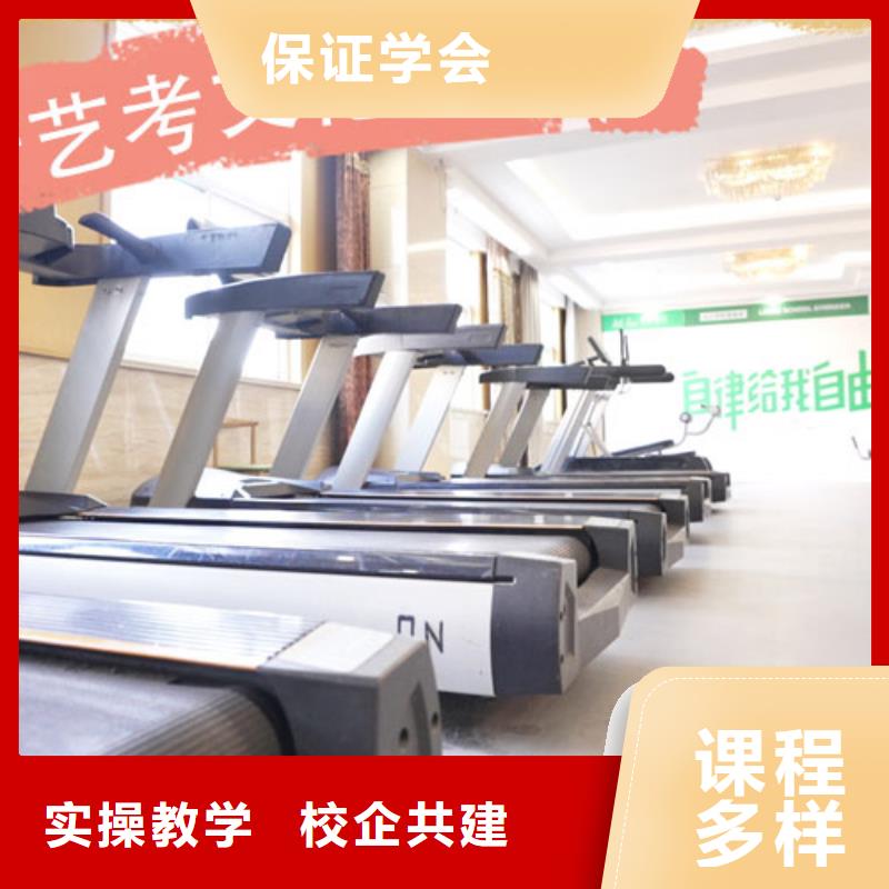 艺考文化课集训-高考全日制实操教学