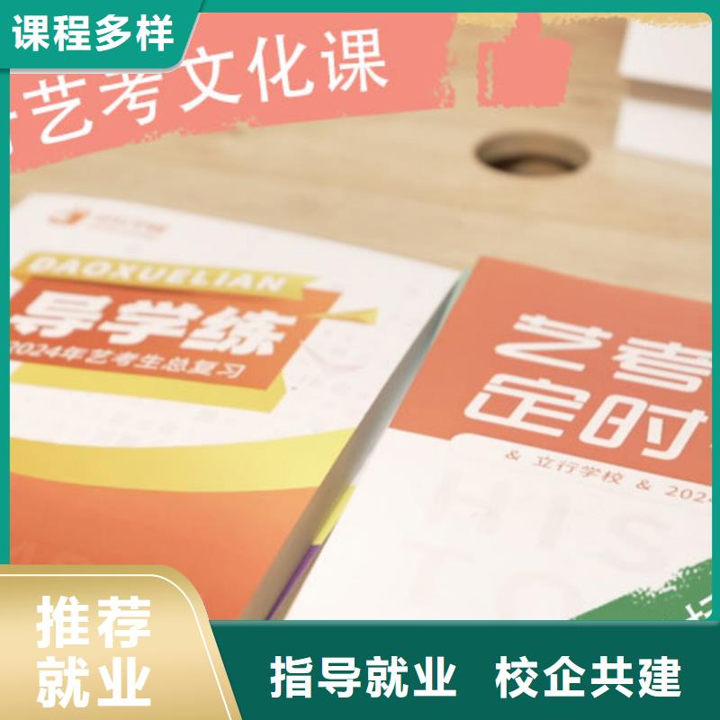 艺考文化课集训音乐艺考培训学真本领