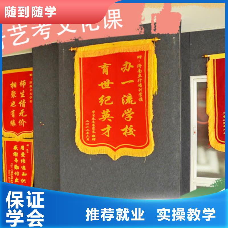 艺考文化课集训高中数学补习全程实操