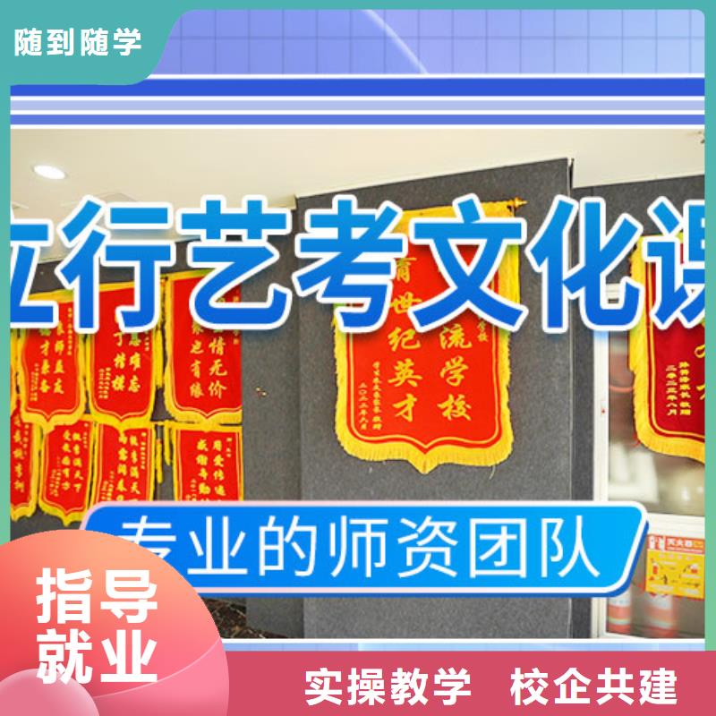 艺考文化课集训【高中一对一辅导】指导就业