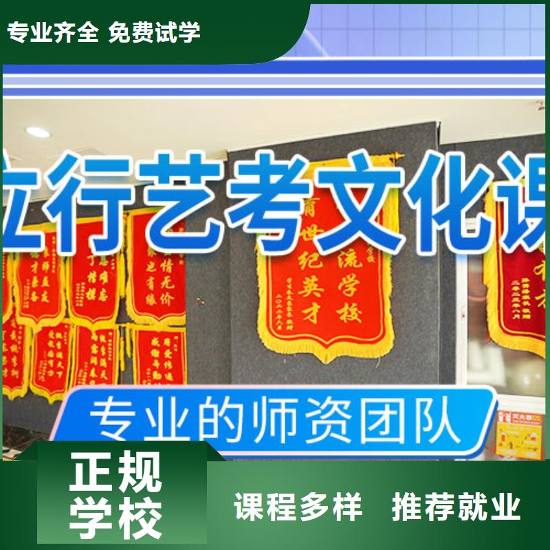 艺考文化课集训【高考】手把手教学