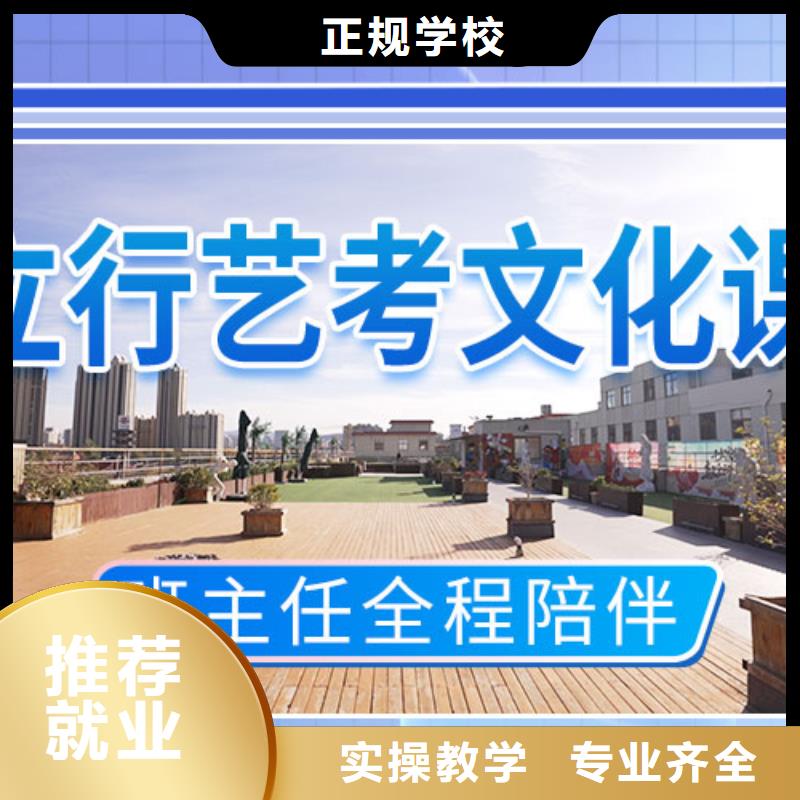 艺术生文化课费用多少