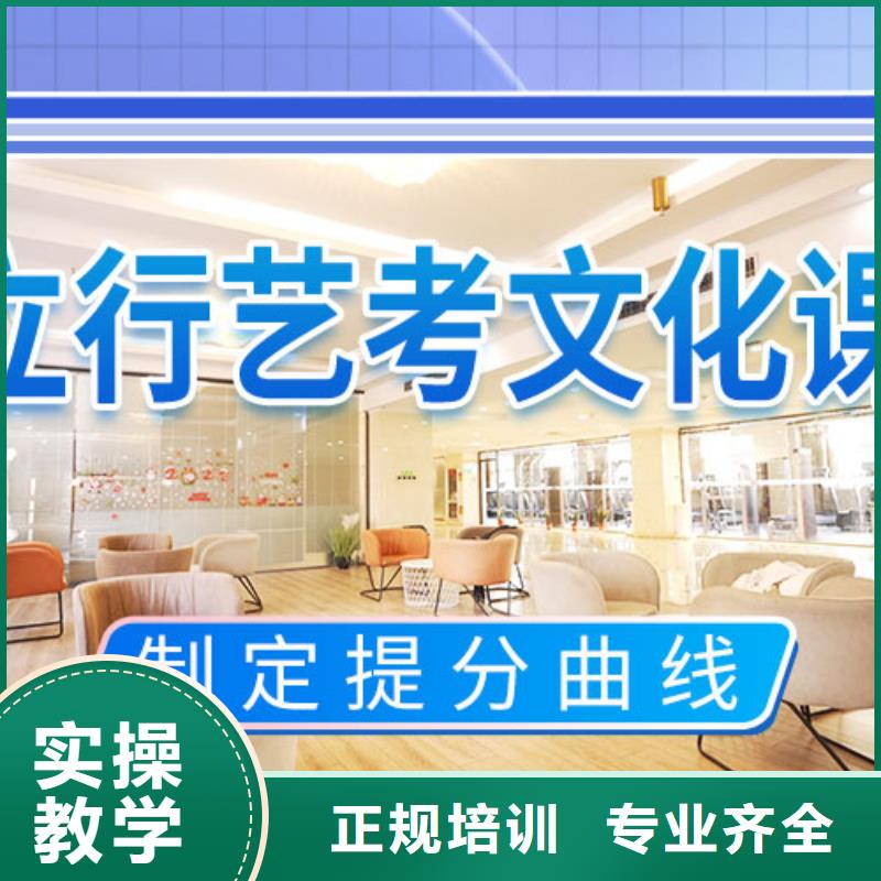艺考生文化课补习学校排行榜的师资力量
