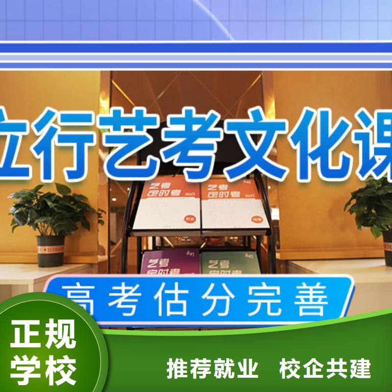 艺考生文化课收费丰富的学习资源
