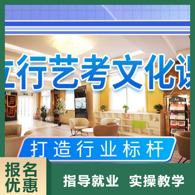 艺考文化课集训艺考文化课冲刺班保证学会