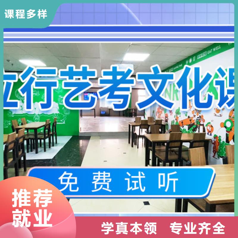 艺考文化课集训-高考全日制实操教学