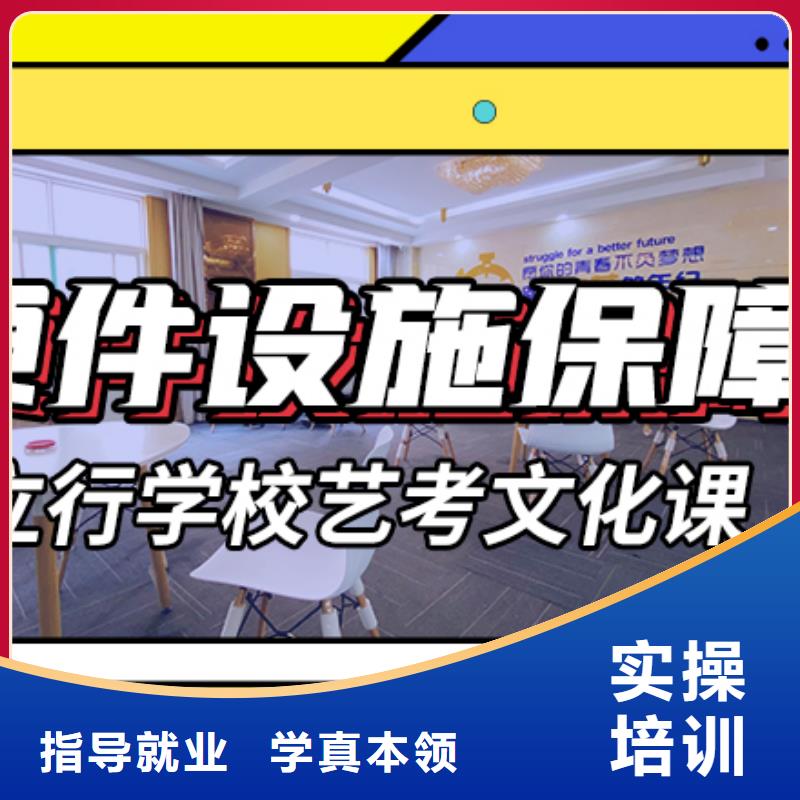 周边立行学校艺术生文化课一年学费多少