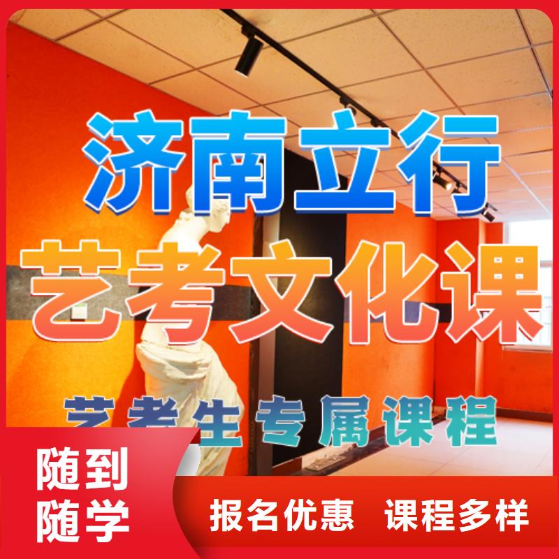 艺考文化课培训,高考物理辅导正规培训