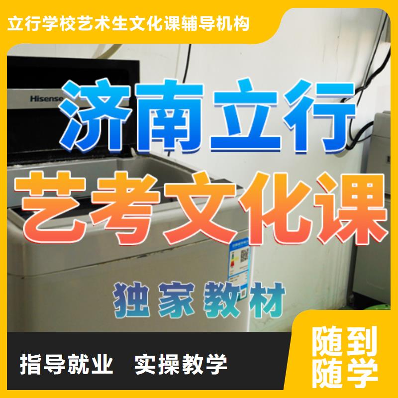 艺考文化课培训课程多样-立行学校艺术生文化课辅导机构(海南省分公司)