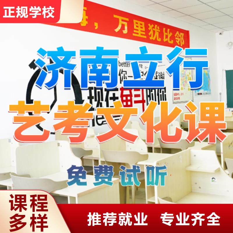 艺考生文化课培训机构学费是多少钱