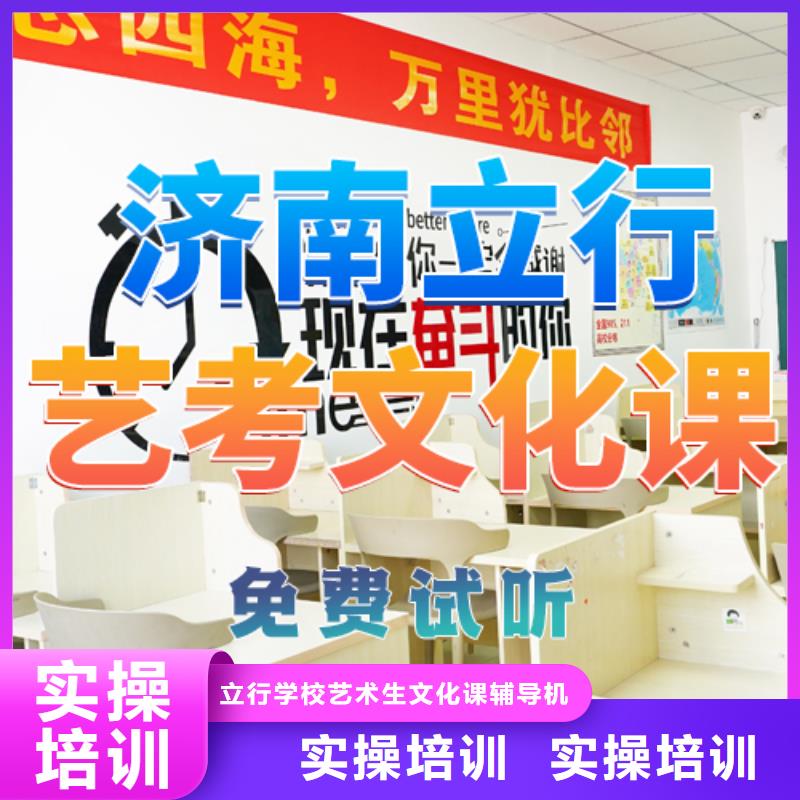 艺考文化课培训高中物理补习保证学会