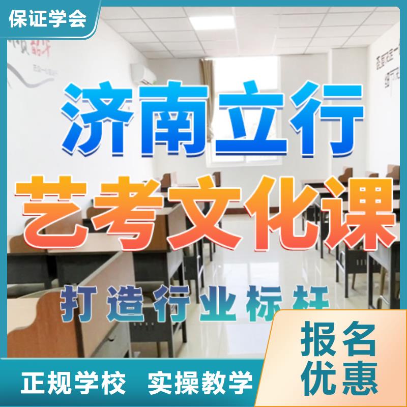 艺考生文化课培训学校哪家比较好