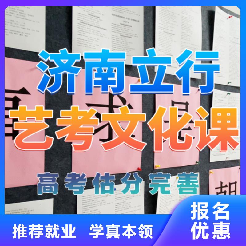 艺考文化课培训【艺考培训机构】就业前景好