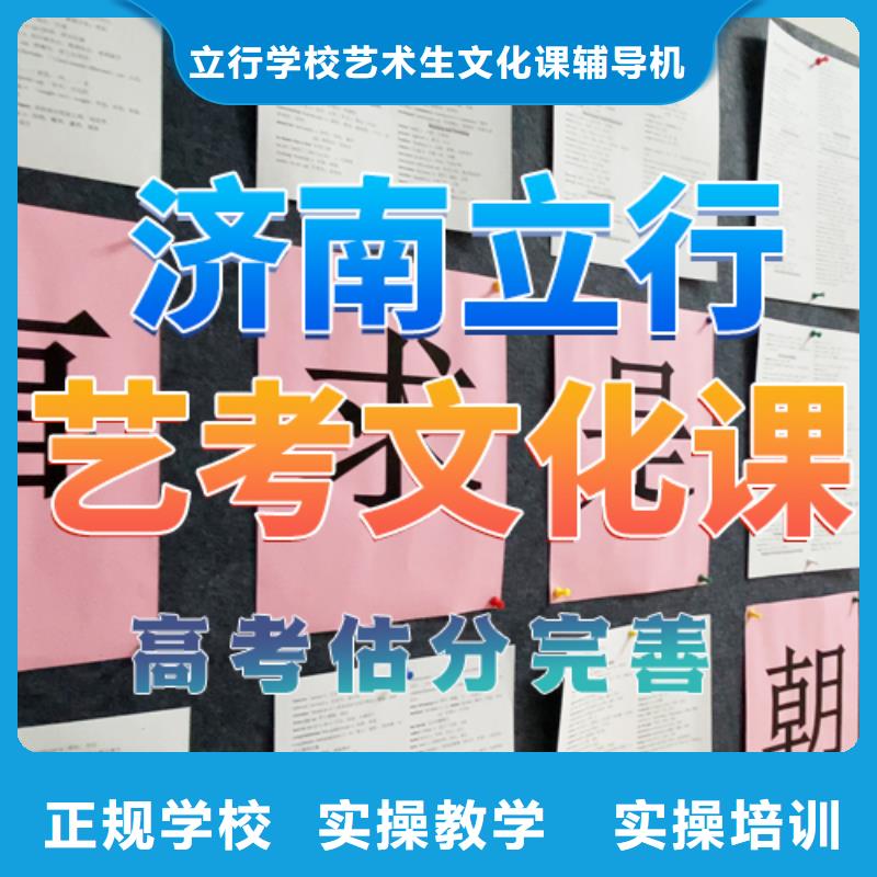 艺考文化课培训,高考物理辅导正规培训