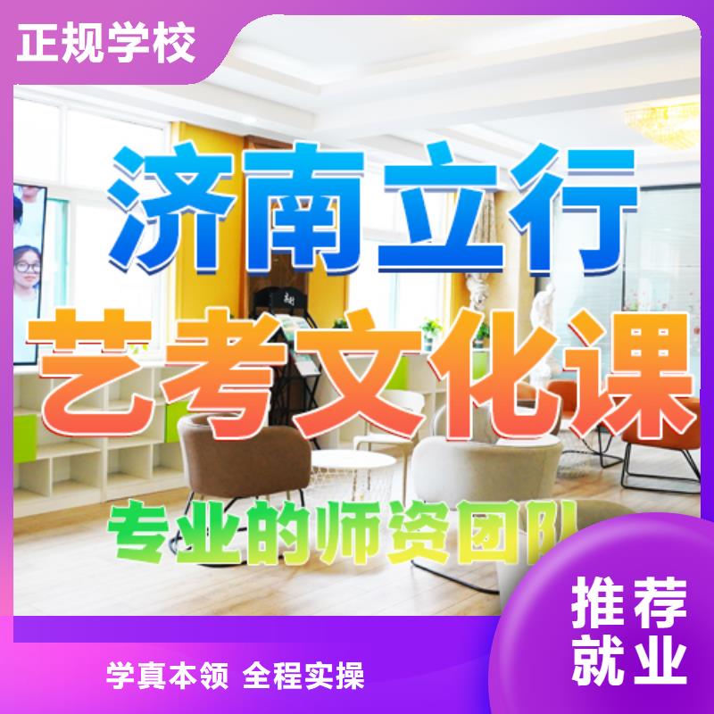 舞蹈生文化课费用多少