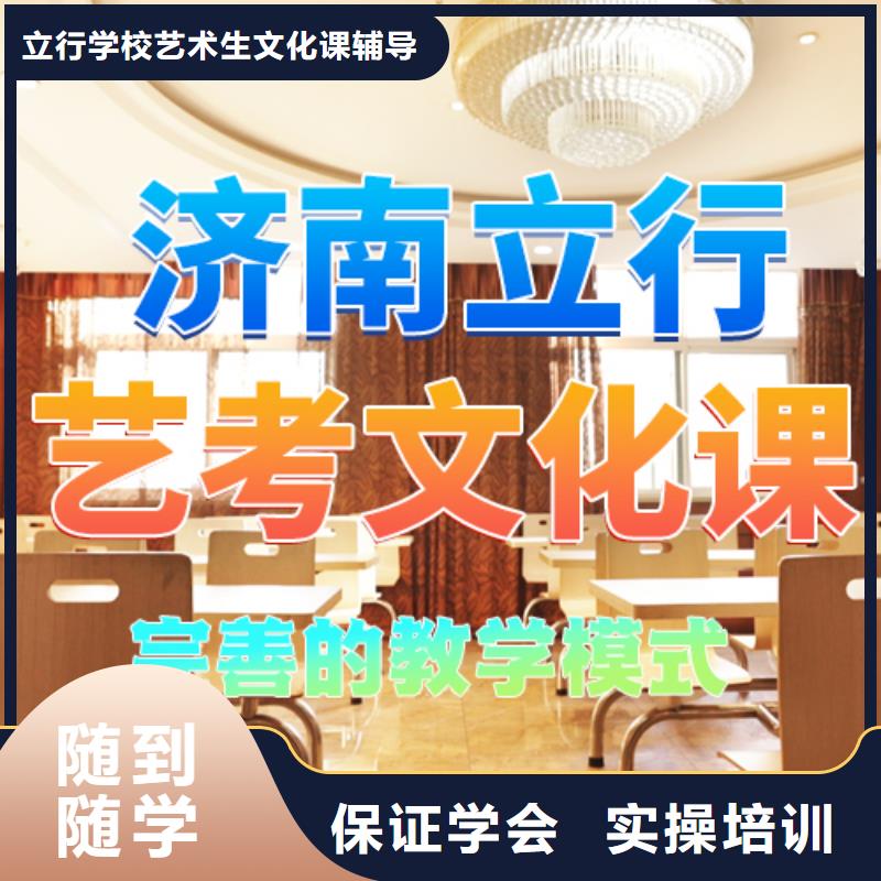 艺考文化课培训课程多样-立行学校艺术生文化课辅导机构(海南省分公司)