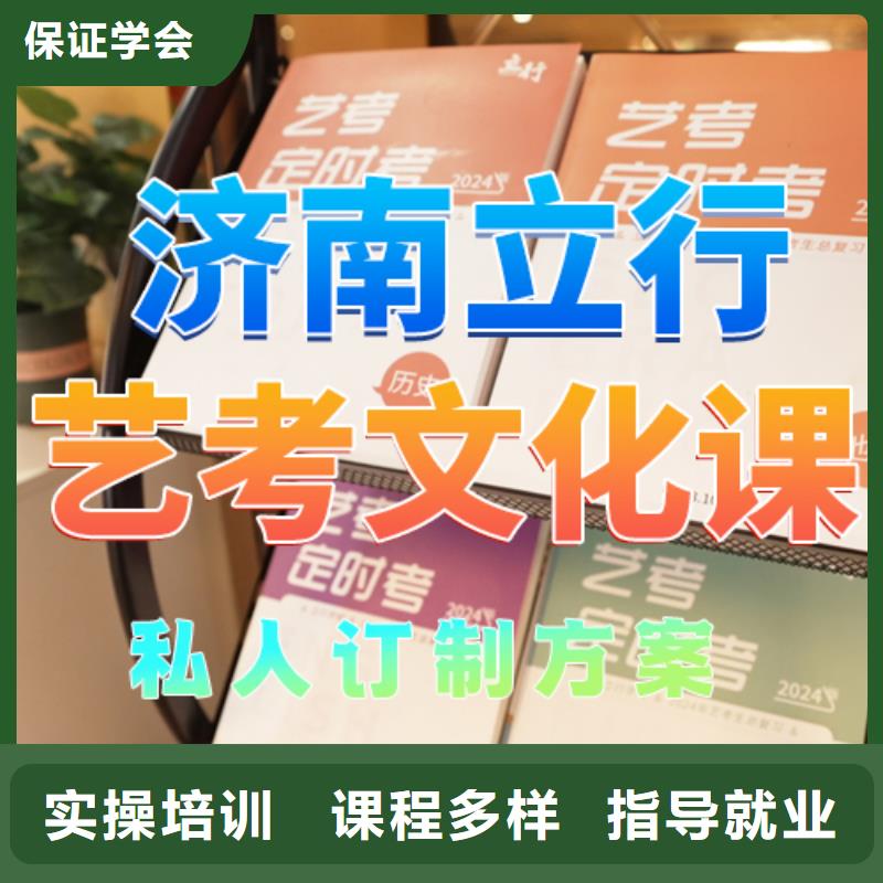 艺考生文化课辅导集训分数要求多少