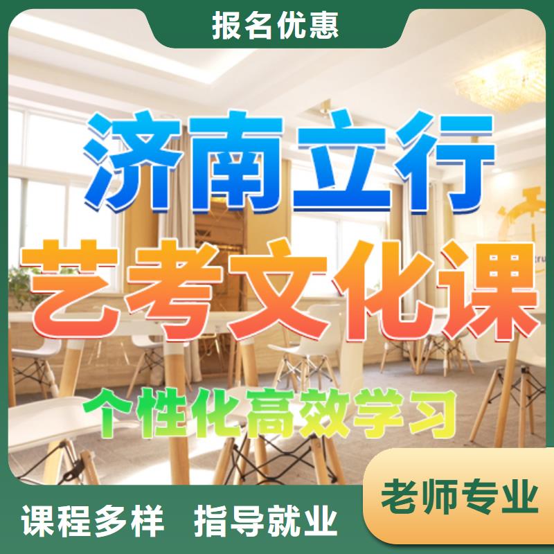 舞蹈生文化课招生