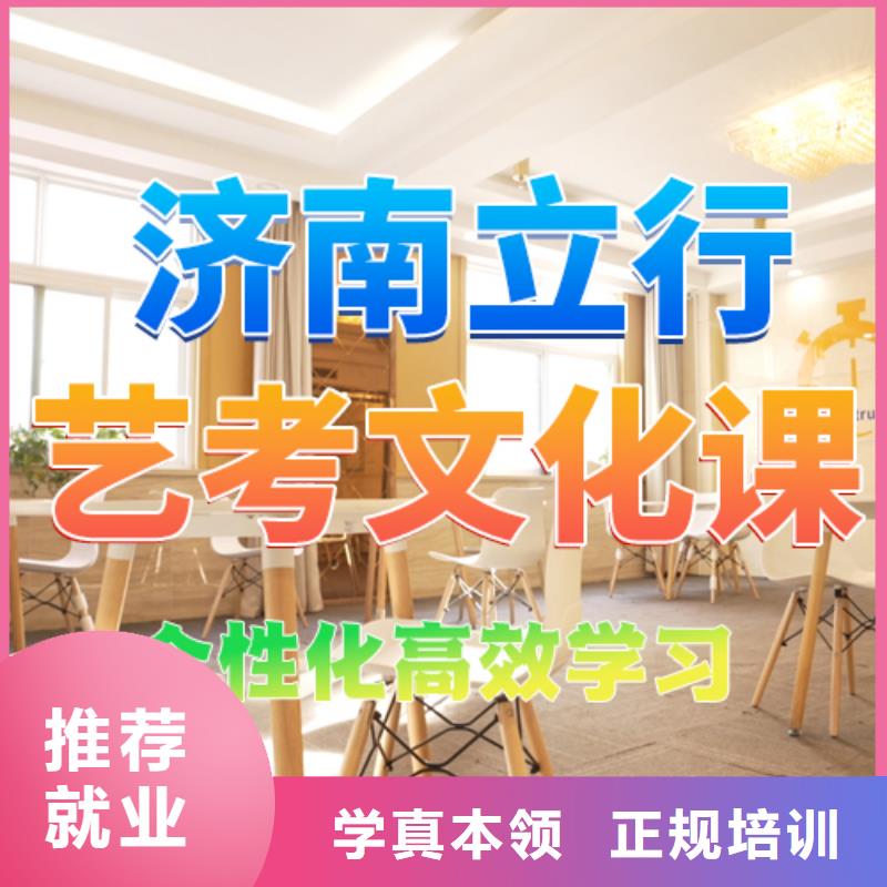 艺考生文化课培训学校大概多少钱