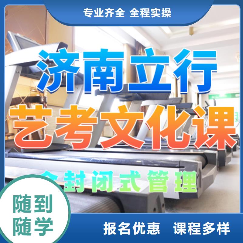 艺考文化课培训,艺术学校报名优惠