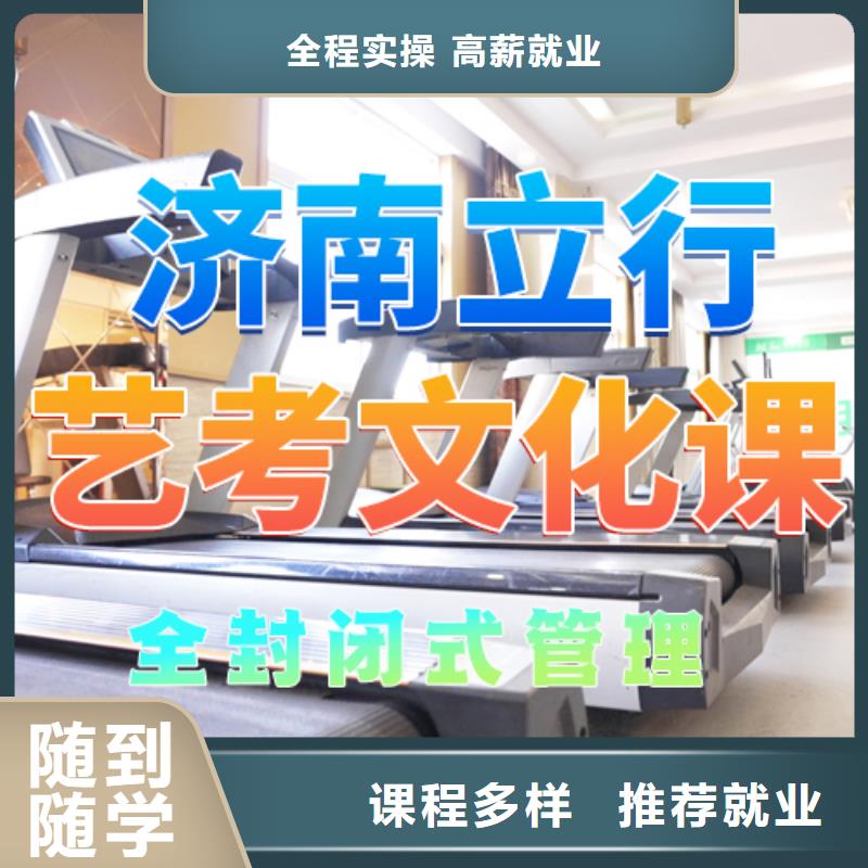舞蹈生文化课费用多少