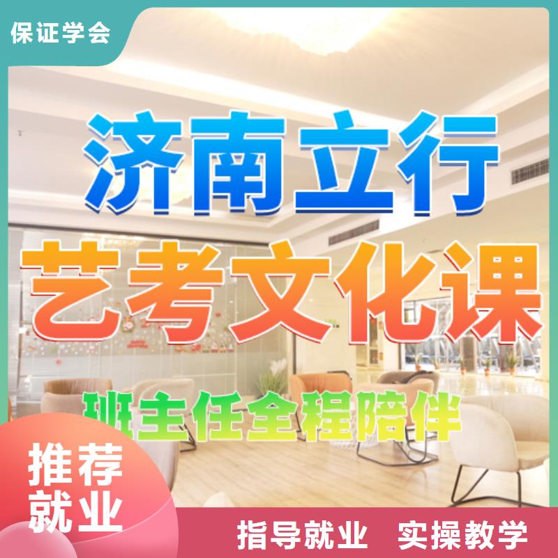 艺考文化课培训高中物理补习保证学会