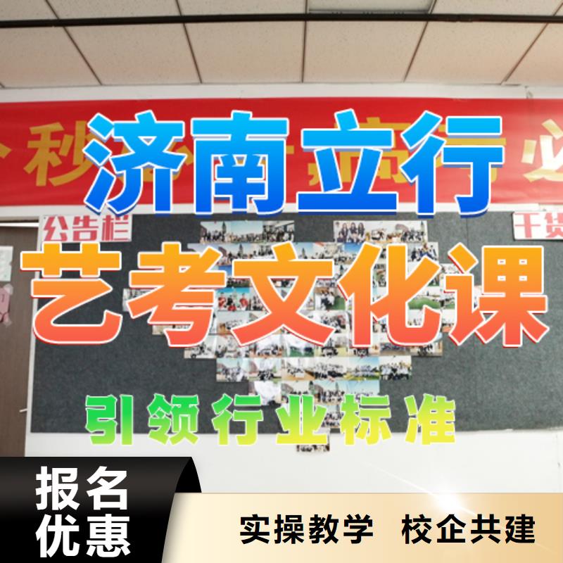 艺考文化课培训,高三复读班就业前景好