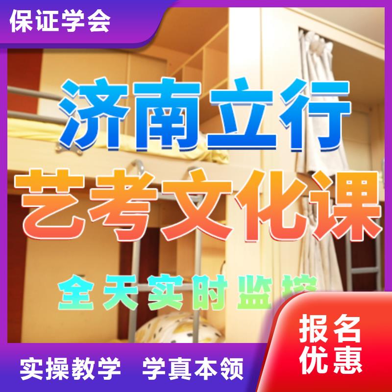 艺术生文化课培训补习学费是多少钱