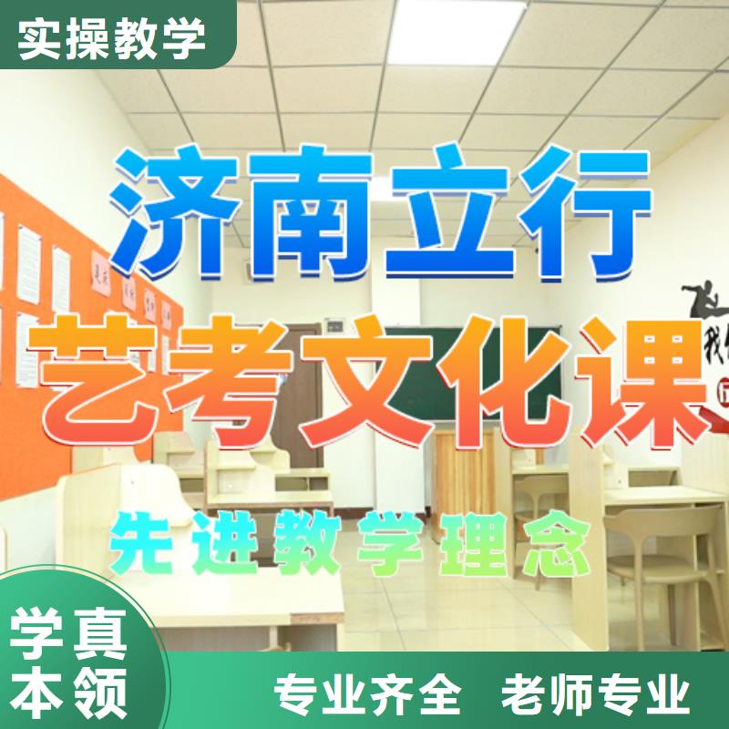 艺考文化课培训课程多样-立行学校艺术生文化课辅导机构(海南省分公司)
