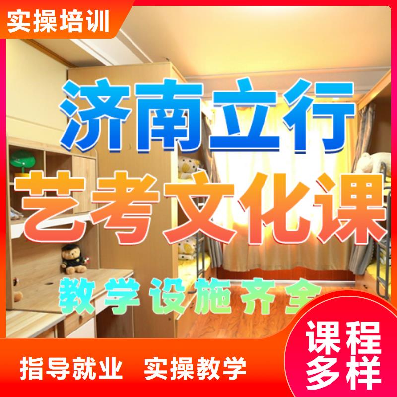 艺考文化课培训艺考生面试现场技巧保证学会