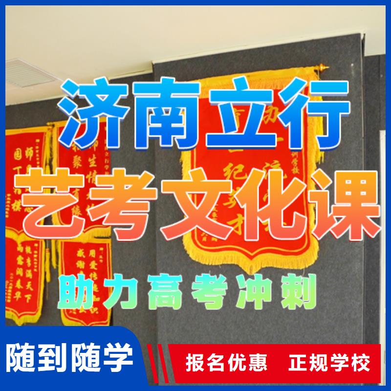 艺考文化课培训高中物理补习保证学会