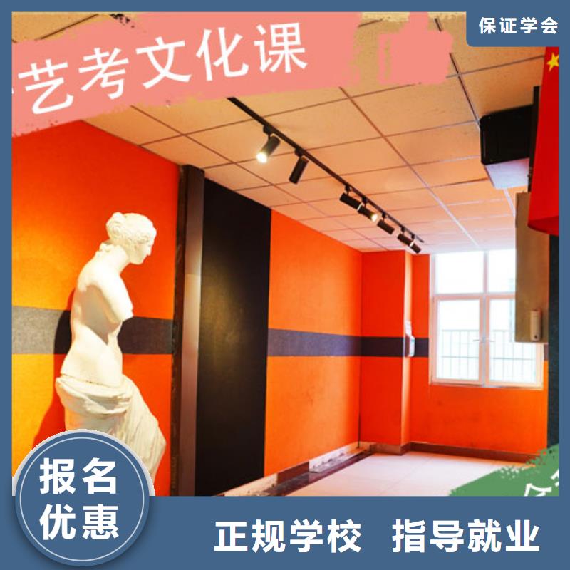 舞蹈生文化课招生