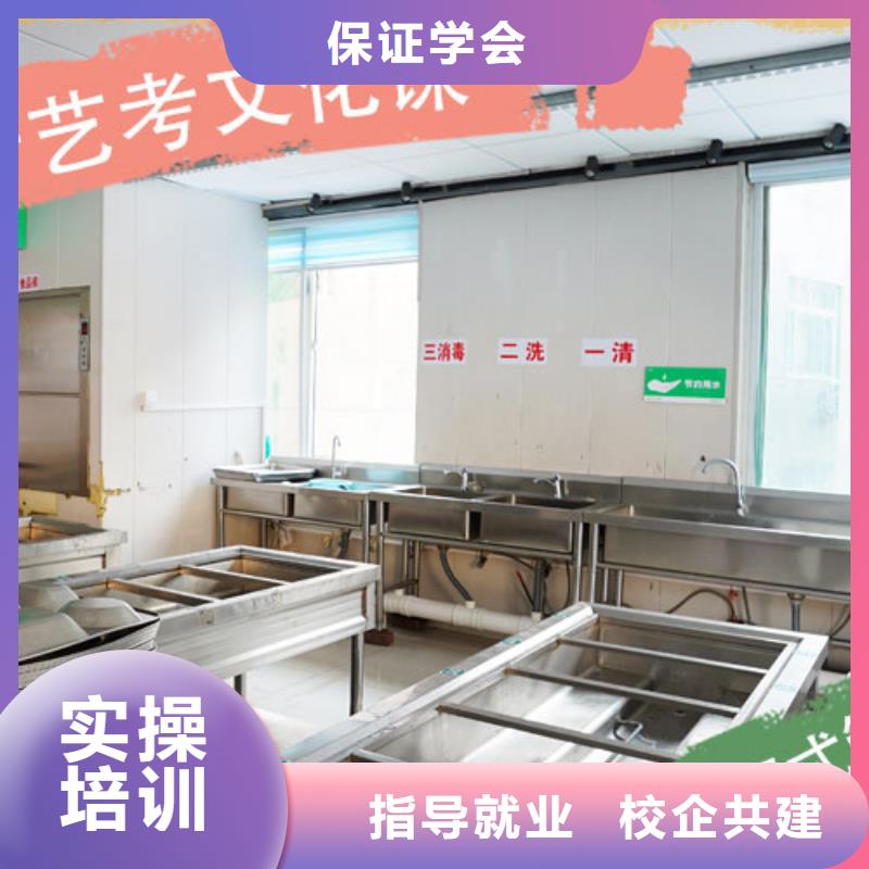 艺考文化课培训艺考辅导就业前景好