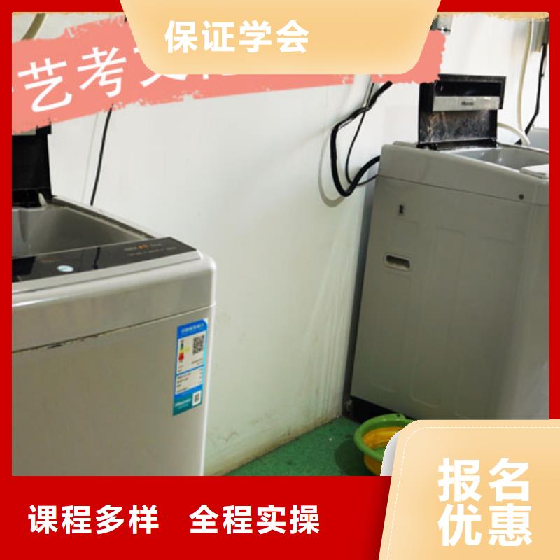 艺考文化课培训高三复读辅导理论+实操