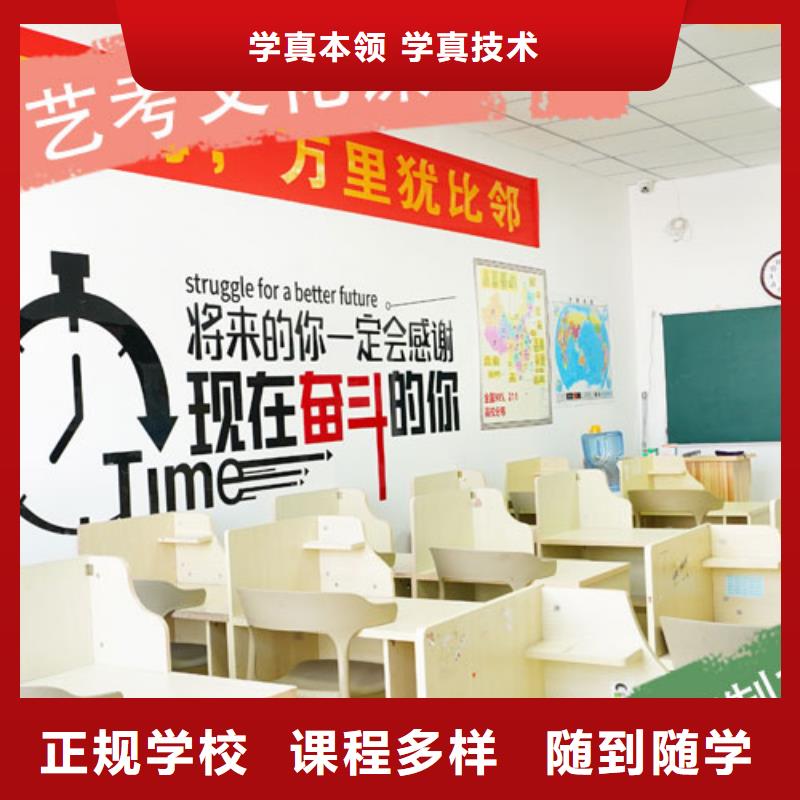艺考生文化课补习机构提档线是多少