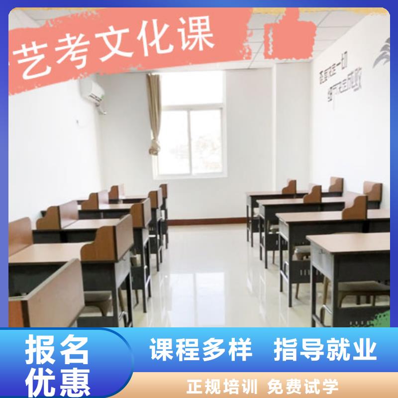 艺考文化课培训美术生文化课培训就业不担心