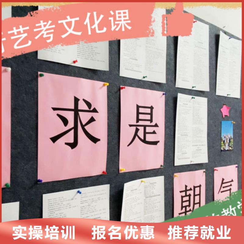 【 艺考文化课培训理论+实操】_立行学校艺术生文化课辅导机构(重庆市分公司)