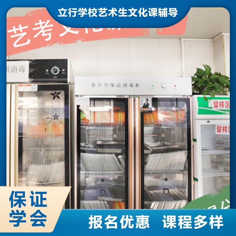 艺考生文化课集训冲刺分数要求多少